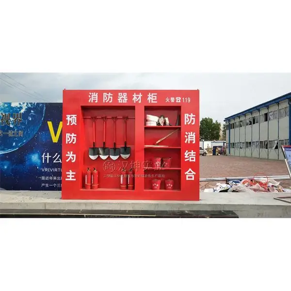 天津消防展柜_无锡消防展柜_武汉消防展柜