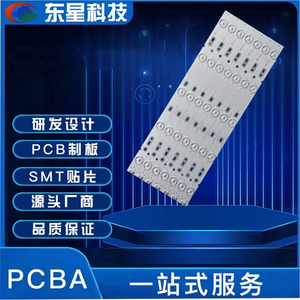 LED铝基板LCD液晶背光灯条源头厂商型号齐全