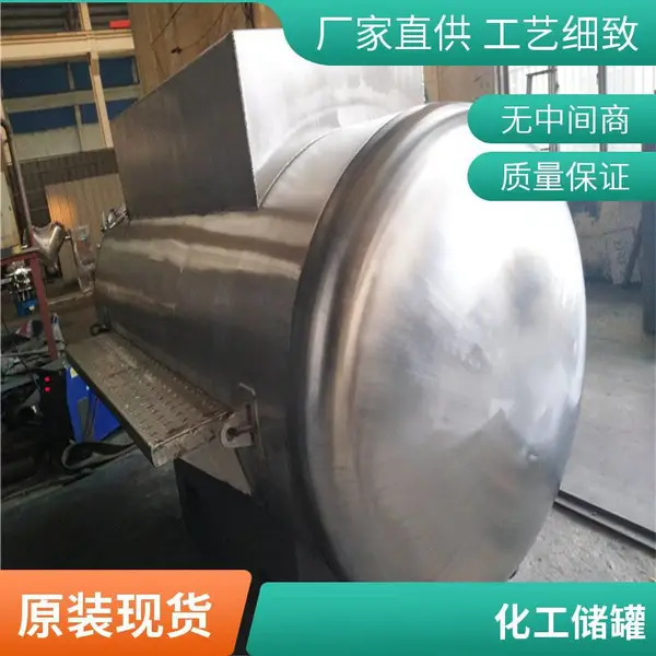松衬氟塑料储液罐钢衬PTFE铆钉工艺耐高温缓冲罐