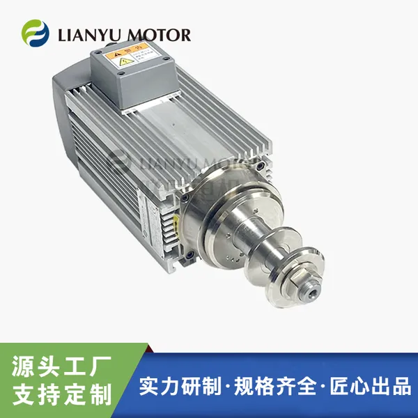 LIANYU MOTOR ���ٴ�ĥ������ ��ɰ�����׹�ӹ��������ĥ�����