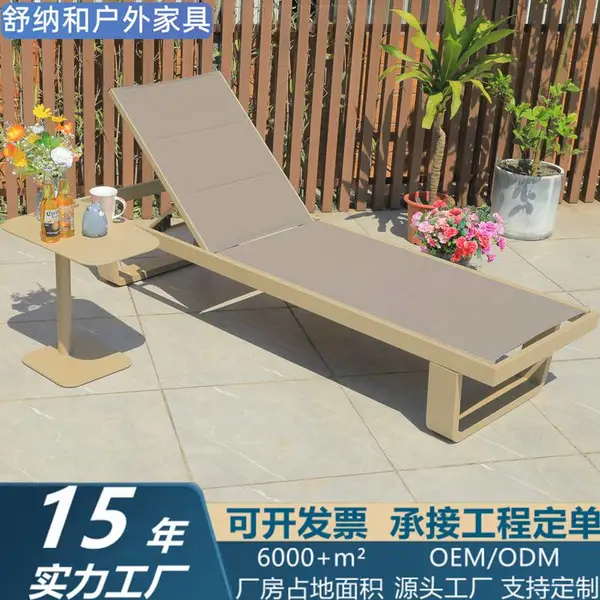 防水防晒户外沙滩椅洗浴忠心使用的浴池躺椅游泳馆休息躺椅