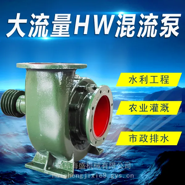建筑工地10寸排水泵 柴油机带动混流泵 两轮拖车款农用灌溉泵