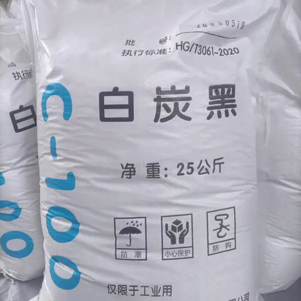 金纯碱性白炭黑C-100