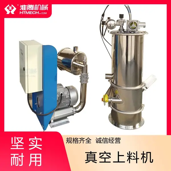 ���ڻ�е ԭ��ҩ��ĩ�Զ����ϻ� ��տ������ͻ� ������� �����л�