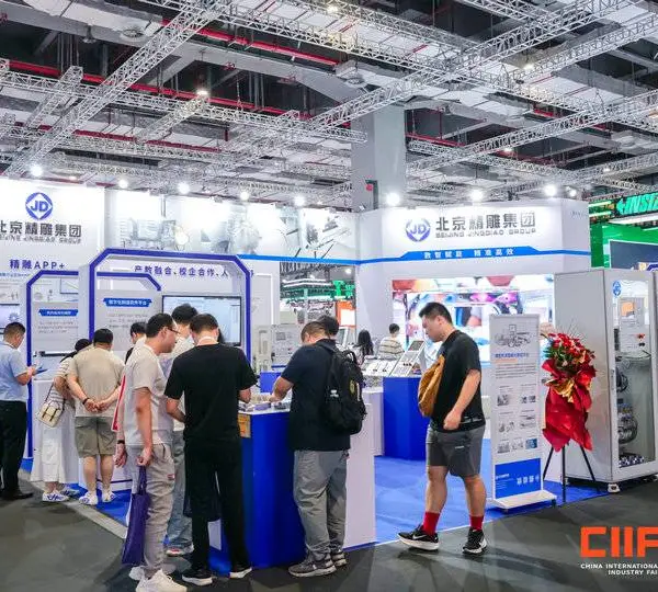 第26届工博会数控机床与金属加工展参展企业