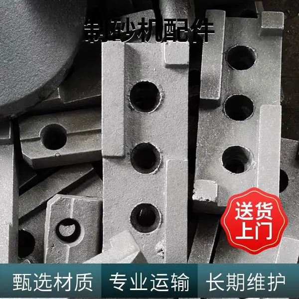 立轴式制砂机冲击块 VK120 高耐磨合金配件定制