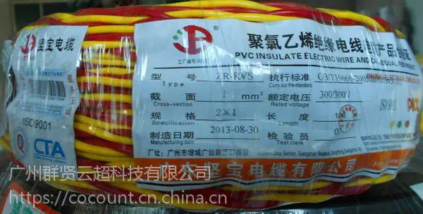 工程用坚宝电缆YJV22钢丝铠装电缆5芯10平方支持定长