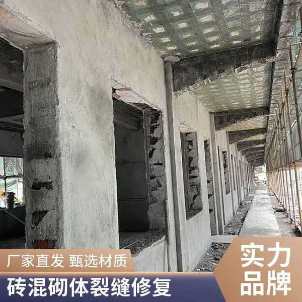 高延性混凝土 用于砖混建筑抗震加固 粘接牢固 耐老化 高韧性混凝土