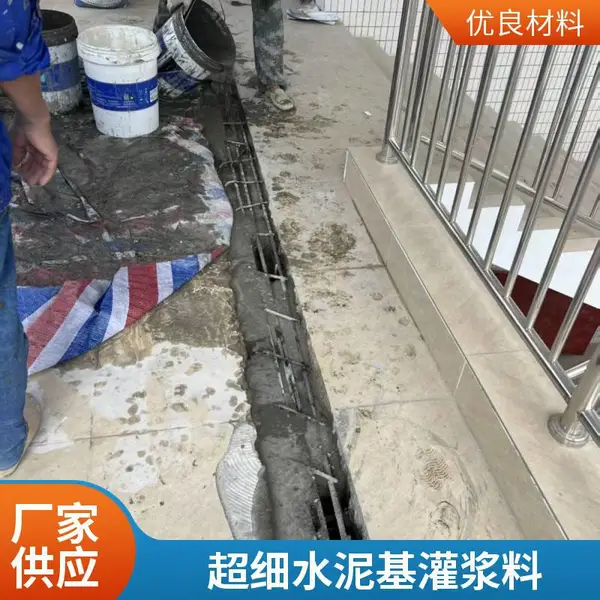 灌浆料 早强 高强无收缩灌浆料 风电灌浆料 设备基础二次灌浆 微膨胀