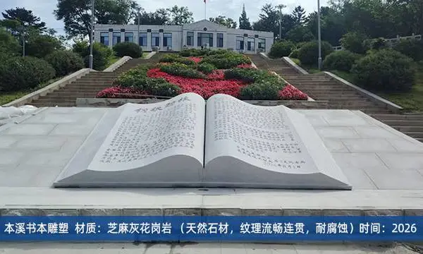 北京青石雕塑生产厂家 欢迎咨询 曲阳五州石业供应