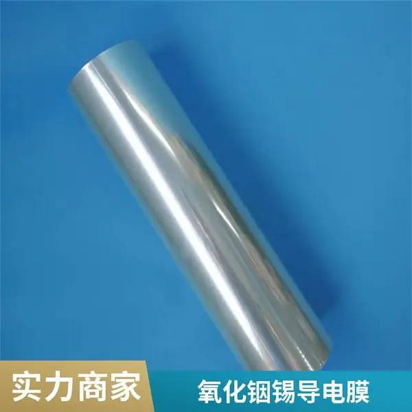 实验室柔性ITO-PET导电膜源头工厂各种尺寸其它异形