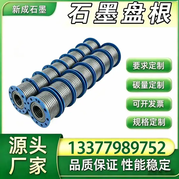 源头厂家玻纤镍丝石墨盘根 锅炉管道轴封工业密封盘根 低硫材质不掉粉支持特殊定制
