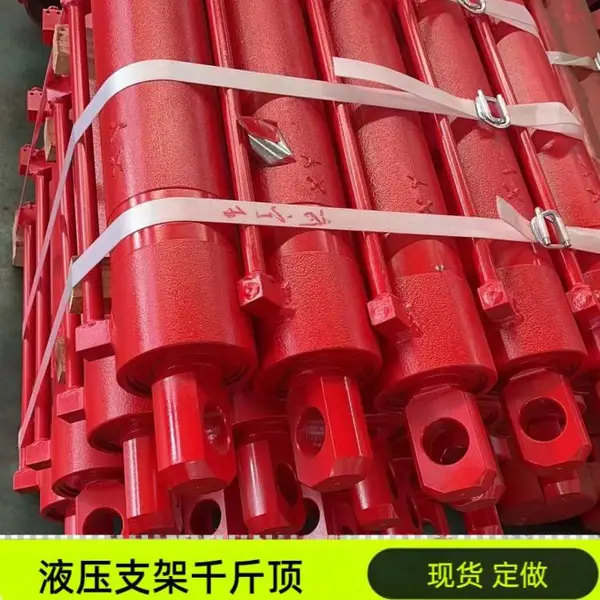160/105-260抬底千斤顶 用于移架时抬起支架底座前端