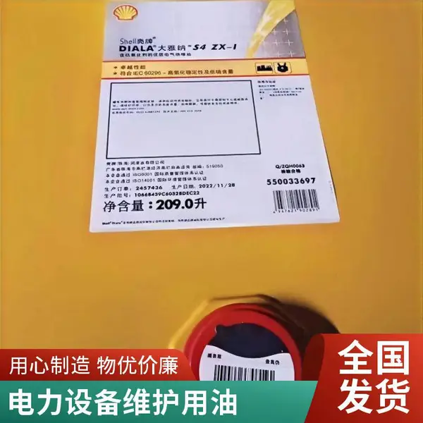 �����豸�ÿ��Ʊ�ѹ����Ե�� S3 ZX-IG ��Ե�����ȶ� ֧����������