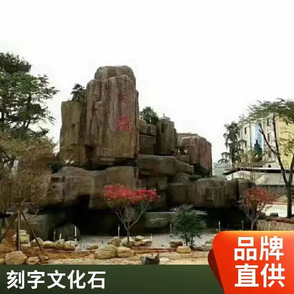 天然景观石 景区公园绿化景石 假山石 多孔造型 园林工程用石