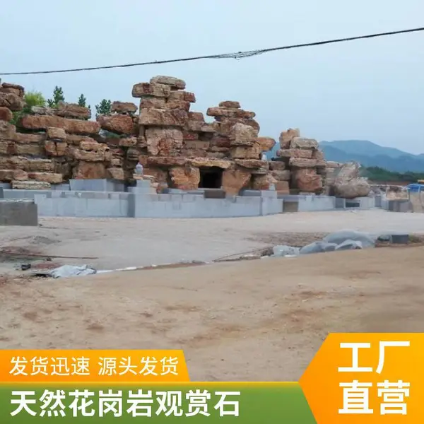 景区公园门口景观石 大型天然花岗岩观赏石 刻字文化石 支持设计安装