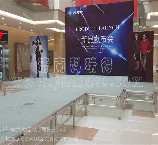 铝合金玻璃舞台钢化玻璃舞台婚庆t台铝合金舞台活动舞台架子山东济南厂家