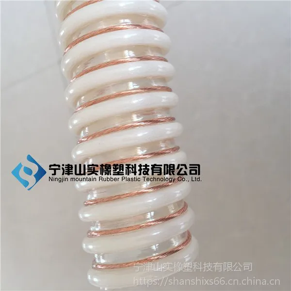 山实橡塑科技塑筋增强软管阻燃管 防静电抗化学性阻燃管石油管