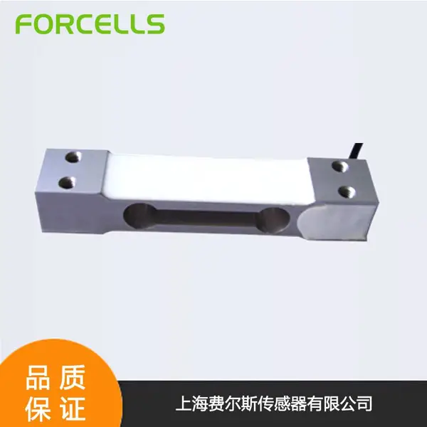 上海称重传感器厂家;FC-P130单点式称重传感器智能售货机专用