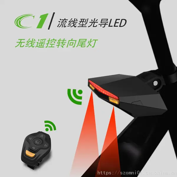 工厂直供自行车电动车遥控自行车灯镭射灯量量大优惠