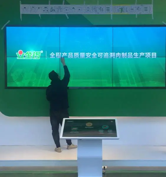 山东液晶拼接屏|山东液晶拼接屏厂家|山东液晶拼接屏三星品牌济南拓海触控