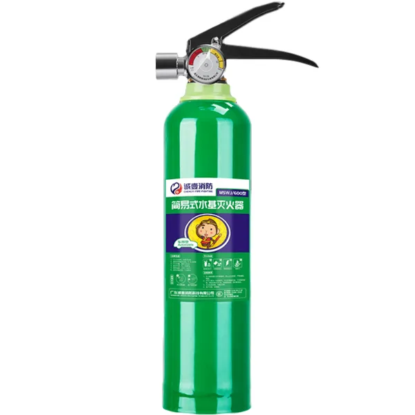 诚壹 简易式水基灭火器 环保车用水基灭火器 汽车车载小型灭火器 MSWJ600便携灭火器