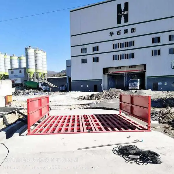 武侯区工地洗轮机 工程车辆立体冲洗设备 基础设计FTD详解