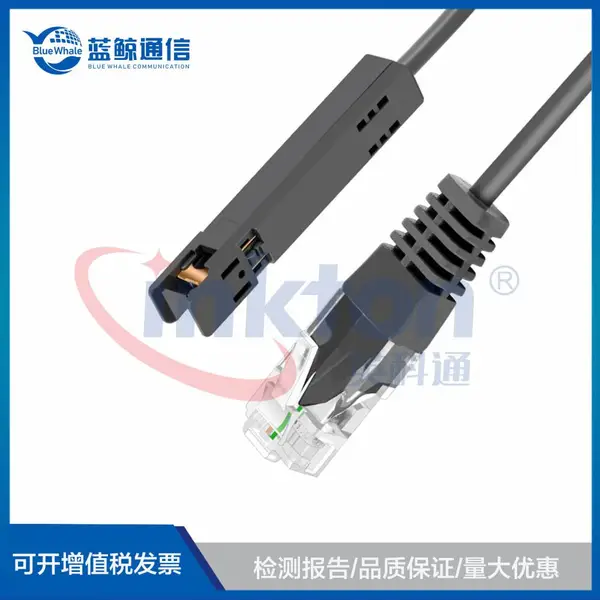 英科通 鸭嘴跳线 110-RJ45-鸭嘴头语音跳线110配线架电话线测试线