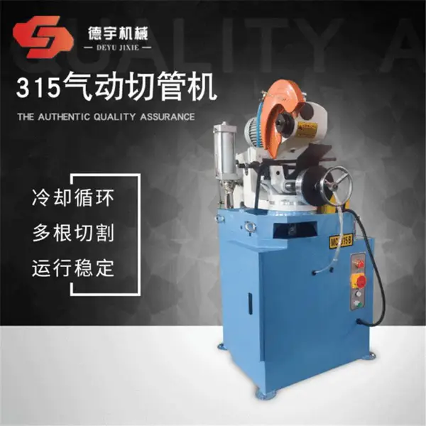 ��ӦMV-350���������йܻ� ����ֳ����и��Բ���