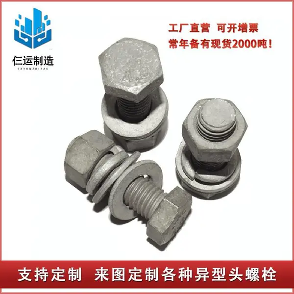 M12M14M16M18 304不锈钢外六角螺丝螺栓螺母垫圈套装全牙加长螺杆