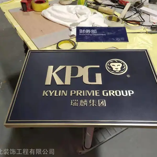 小区家用门牌号定制别墅楼栋楼层指示牌复古铜旧标识路牌订做