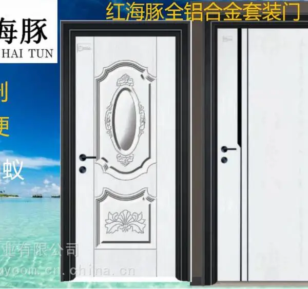 广东佛山铝合金门窗厂红海豚全铝合金房间平开门热销中