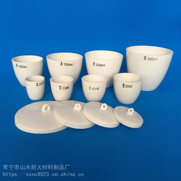 陶瓷坩埚30ml 50ml 带盖不带盖 陶瓷配件