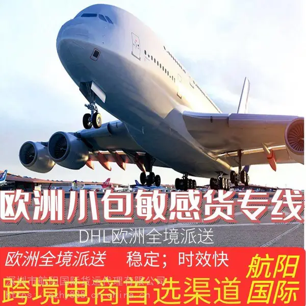 蓝牙音箱海运到美国专线双清 美国海派DDP双清 超大件海运到美国双清