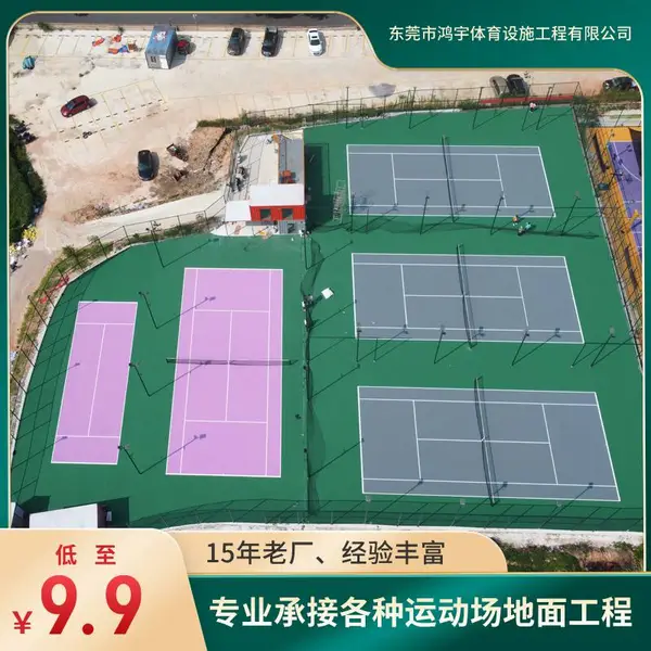 硅PU材料哪家买得好 地面防水涂料热销 建设团队施工 环保安全硅PU