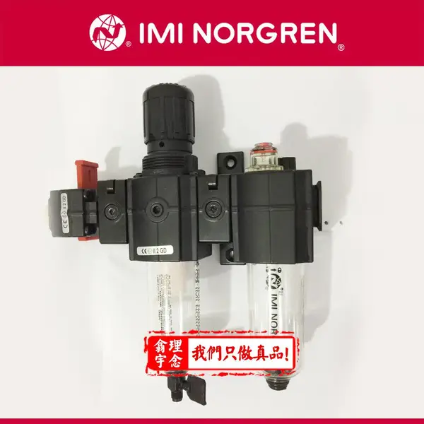 BL72-321G 英国诺冠BL72系列空气处理三联件 过滤器/调压阀/油雾器组合件