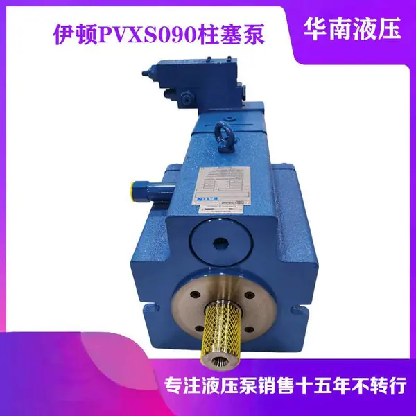 EATON VICKERS��������ʿ�����ͱ� PVH57���� ���� �ͱ� PVXS090