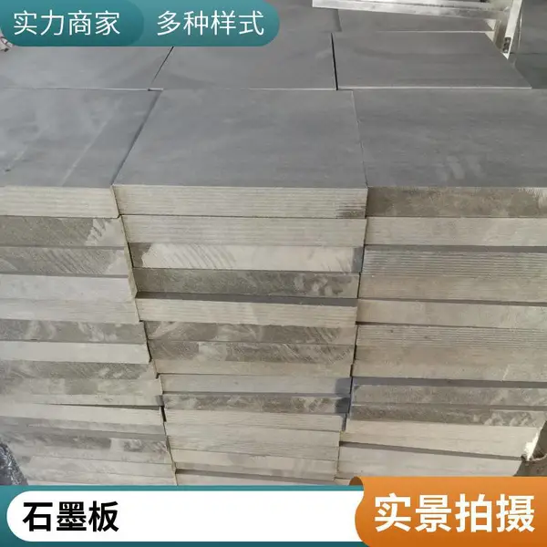 供应高强度.耐腐蚀.高体密 0.8\2m 细颗粒石墨板