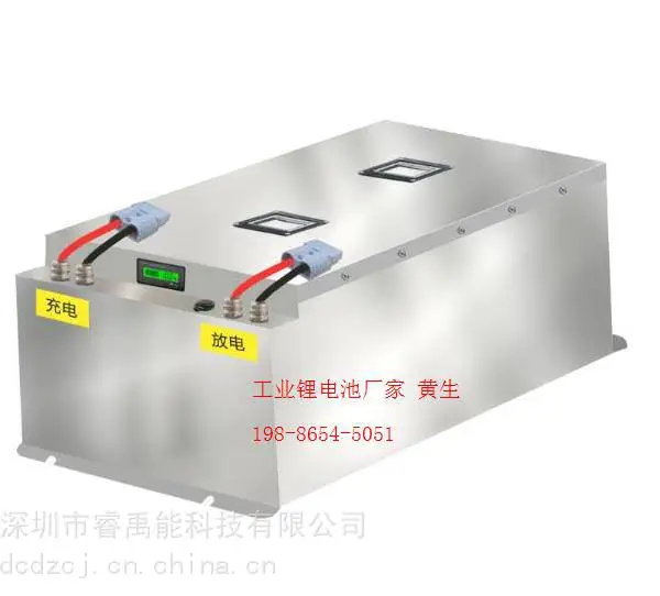 深圳AGV电池厂家48V100AH定制