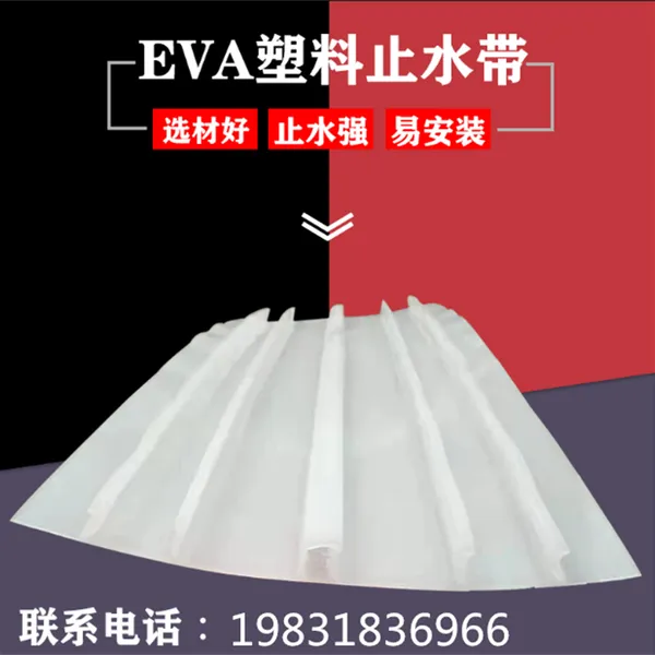 EVAֹˮ������������������������ʽ��ˮ����
