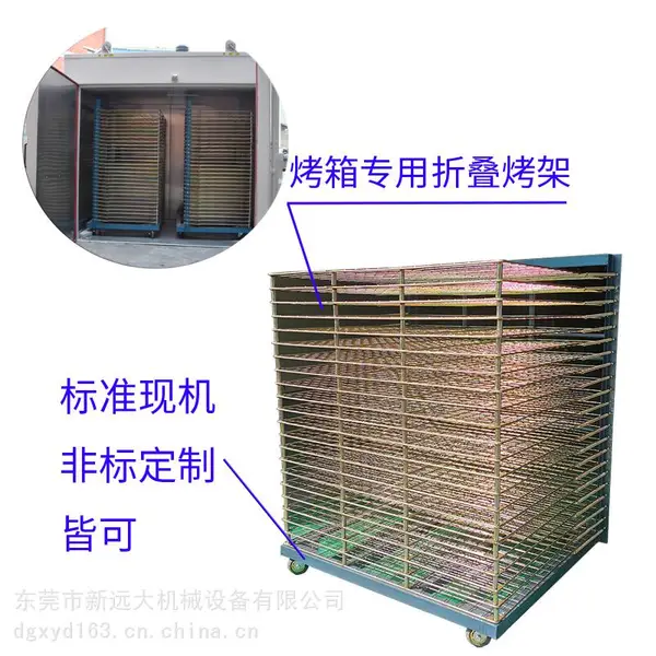 50层千层架现机 耐高温大型折叠烤架 电镀多层烘烤架子推车