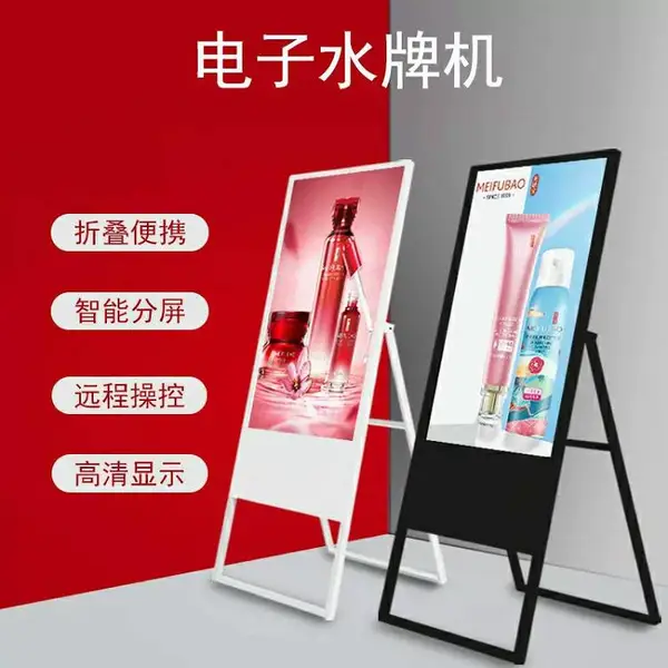 欣创鑫 32寸电子水牌广告机 液晶多媒体展架 自动播放 更换节目便捷