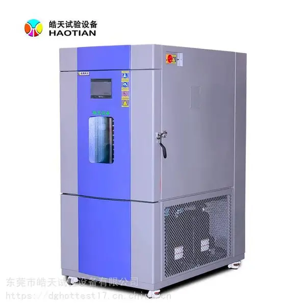 加电子膨胀阀快速温变试验箱应力筛选试验箱