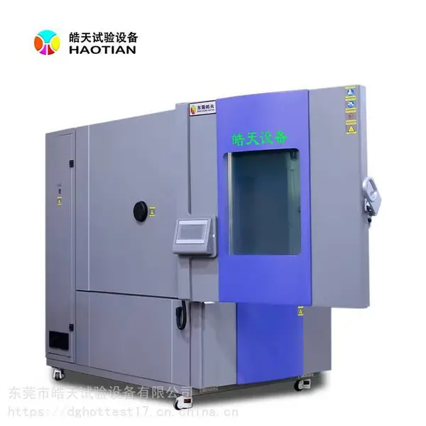 座套测试恒温恒湿箱高低温湿热试验箱可编程可定值