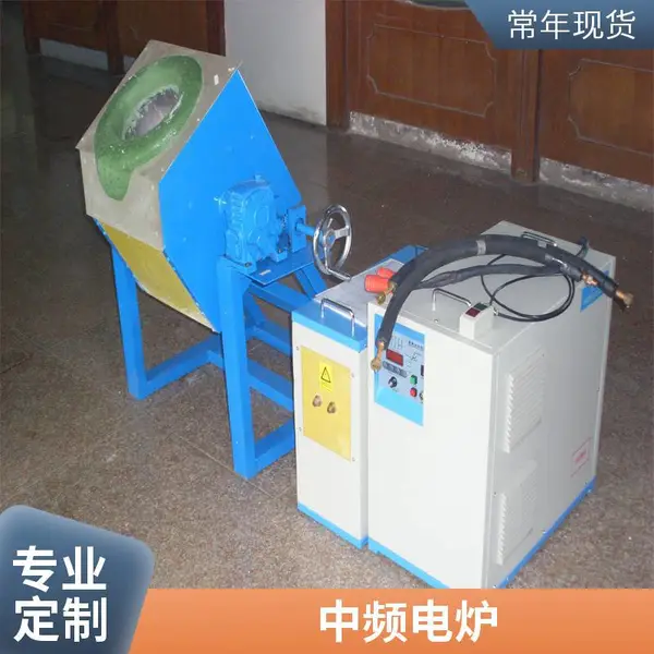 熔铜炉 电加热作业环境好 热效*** 熔炼时间短