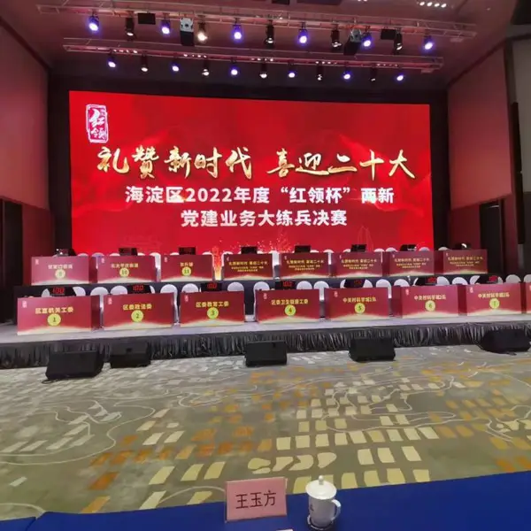 武汉 表决器 抢答器 投票器 出租租赁服务 多年活动实际经验 支持定制开发