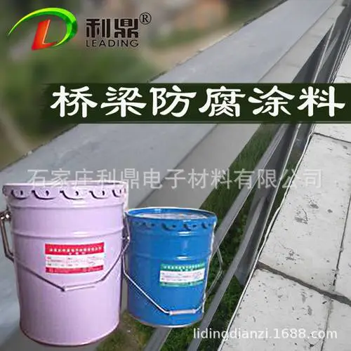 利鼎智造 工业防腐防锈油漆 环氧树脂漆 钢结构带锈防腐漆