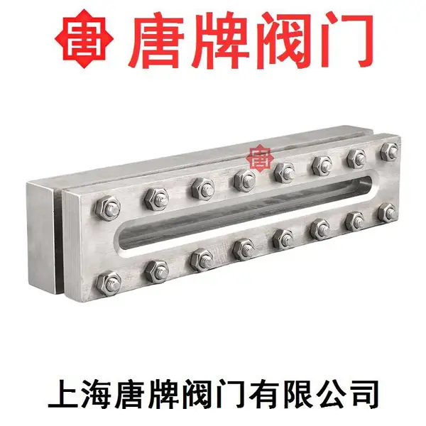 唐牌 不锈钢玻璃板液面计平板长条方框视镜 HG21591 石油化工 304/316