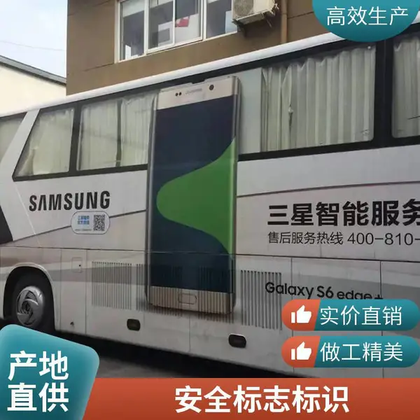 悦翔标识定制丝印 UV打印 PET PVC PC 金属标牌标签标贴 一路看广告-广州车身广告设计制作备案专家-集装箱油漆喷绘