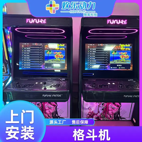 大型月光宝盒街机游戏潘多拉双人投币摇杆电玩城怀旧台式拳皇格斗